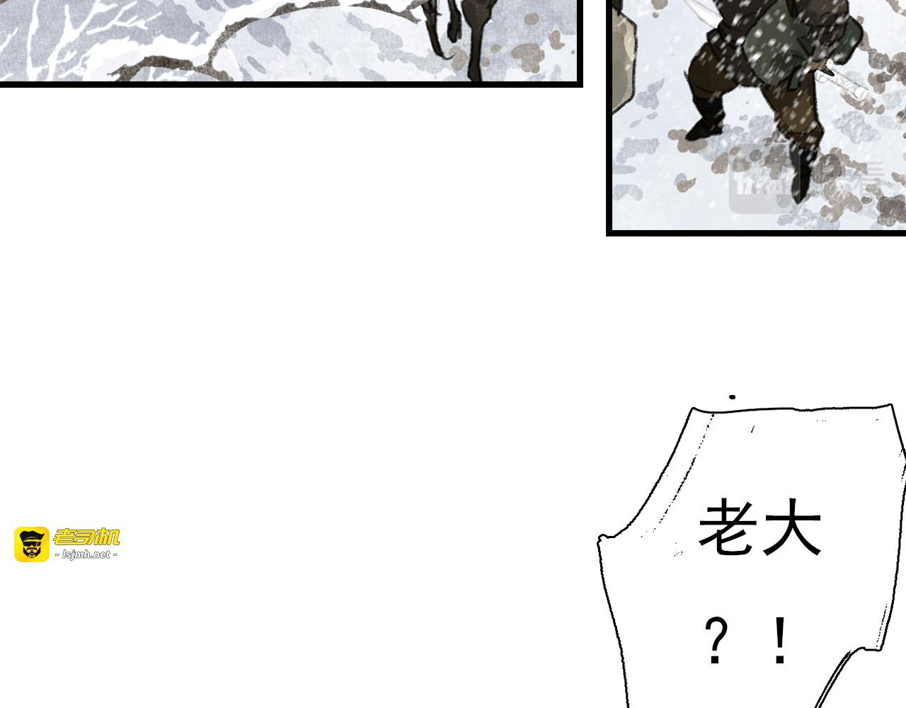 第98话 阿汀突围脱险 第 97 页