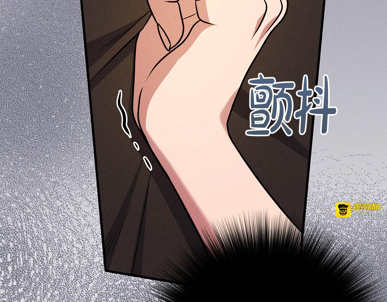 第31话 坦诚相见 第 163 页