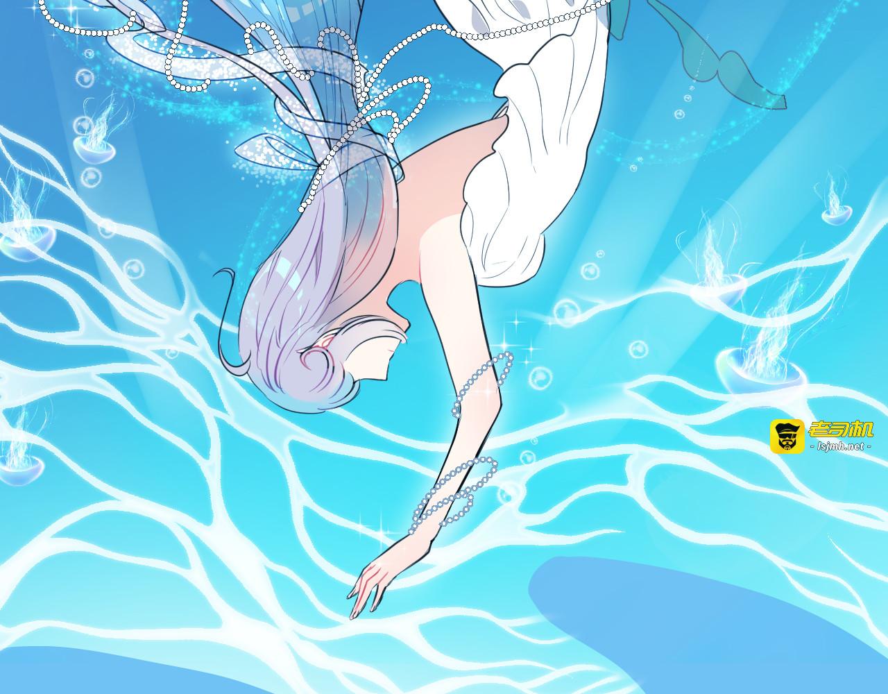第1话 地下室的光芒 第 29 页