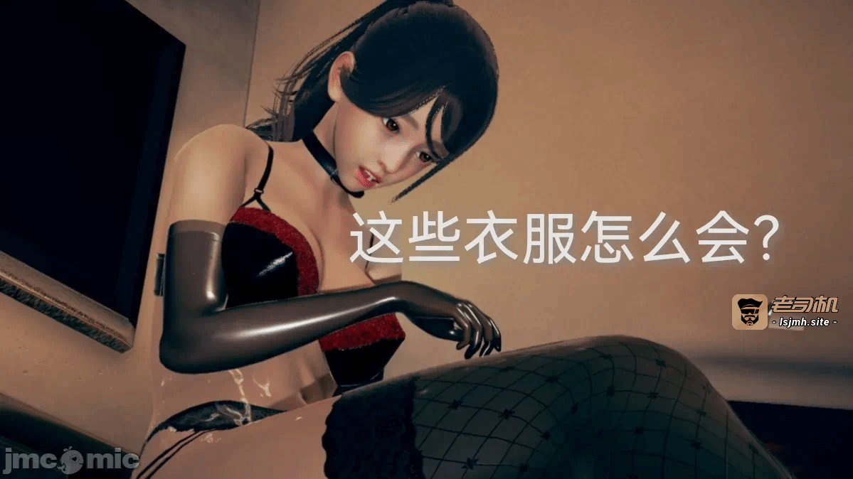 第一话 第 255 页