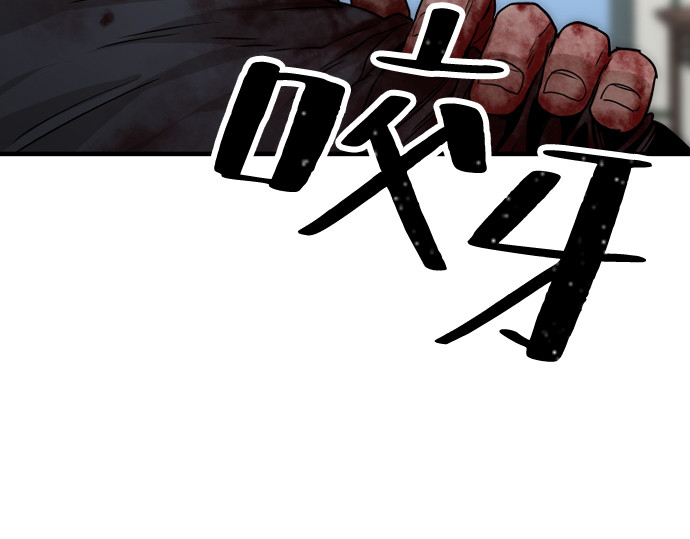 第5话 第 290 页