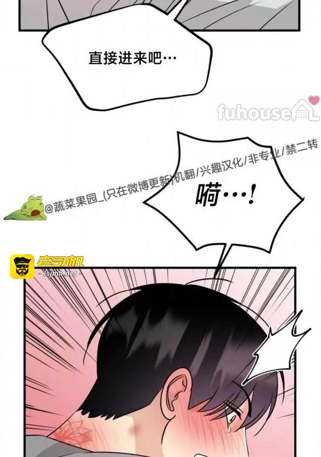 第24话 第 71 页