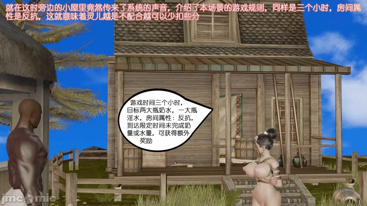 第一话 第 495 页