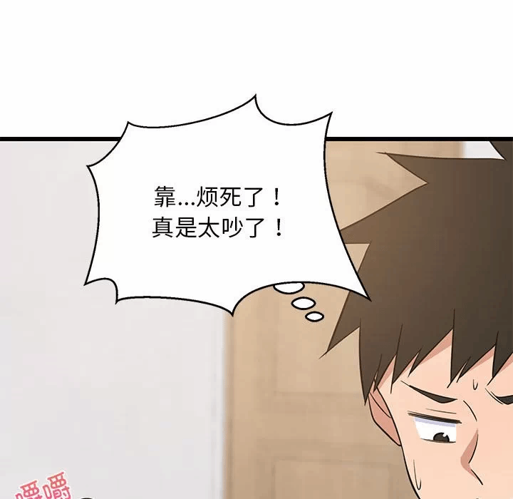 第10话 第 86 页