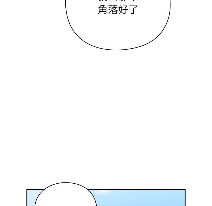 第5话 第 158 页
