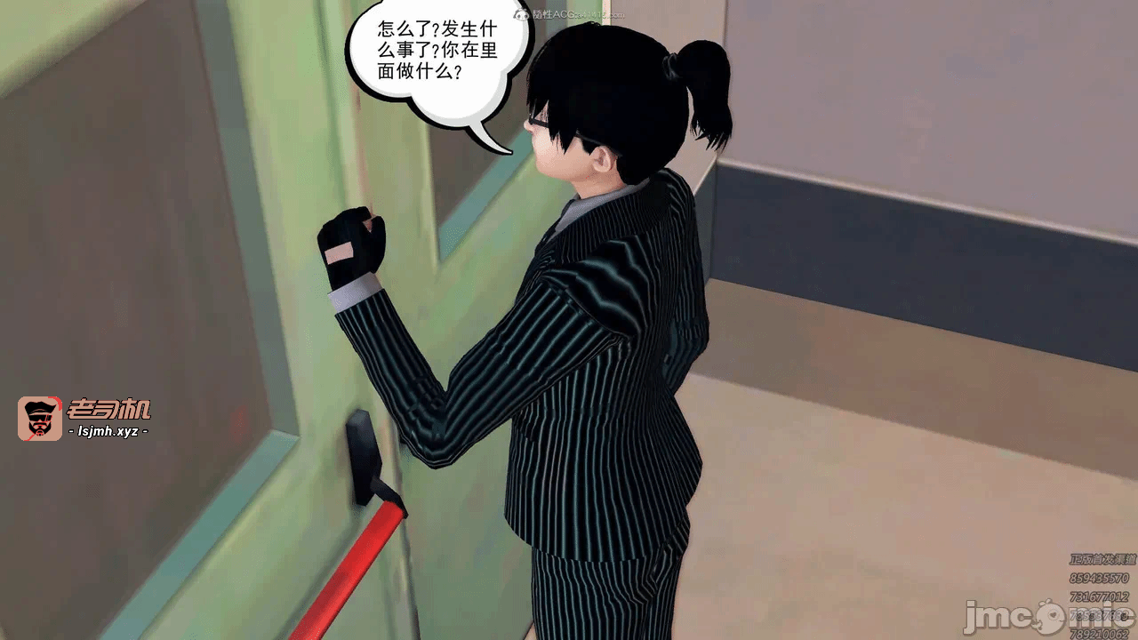 风流邪神 1-4 第一话 - 451
