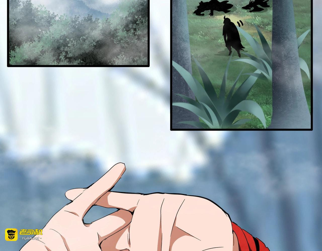 第78话 计上心头 第 5 页