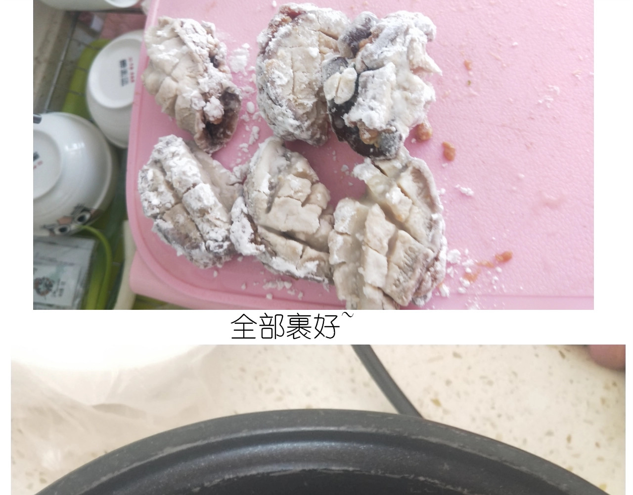 仙女的自制鲍鱼 第 44 页