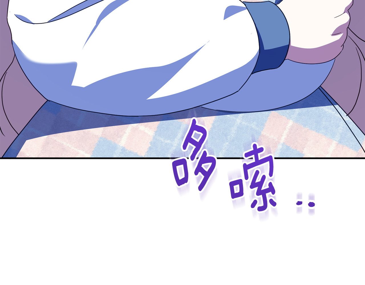 第153话 傲娇皇女 第 172 页