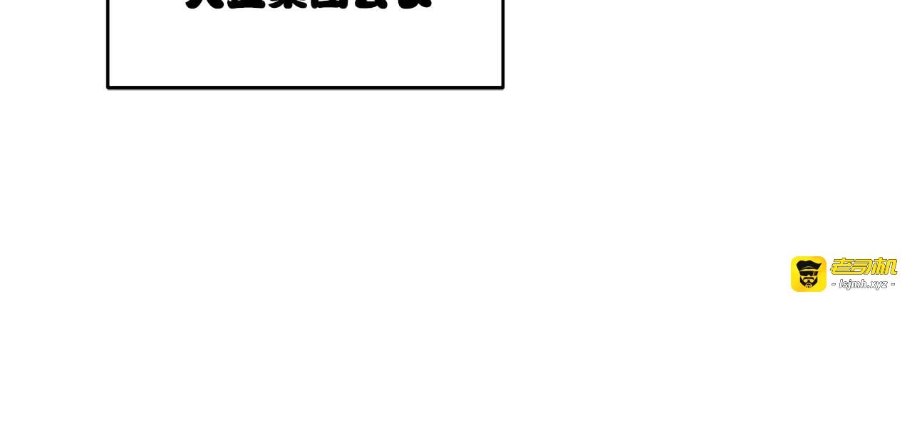 第108话 第 115 页