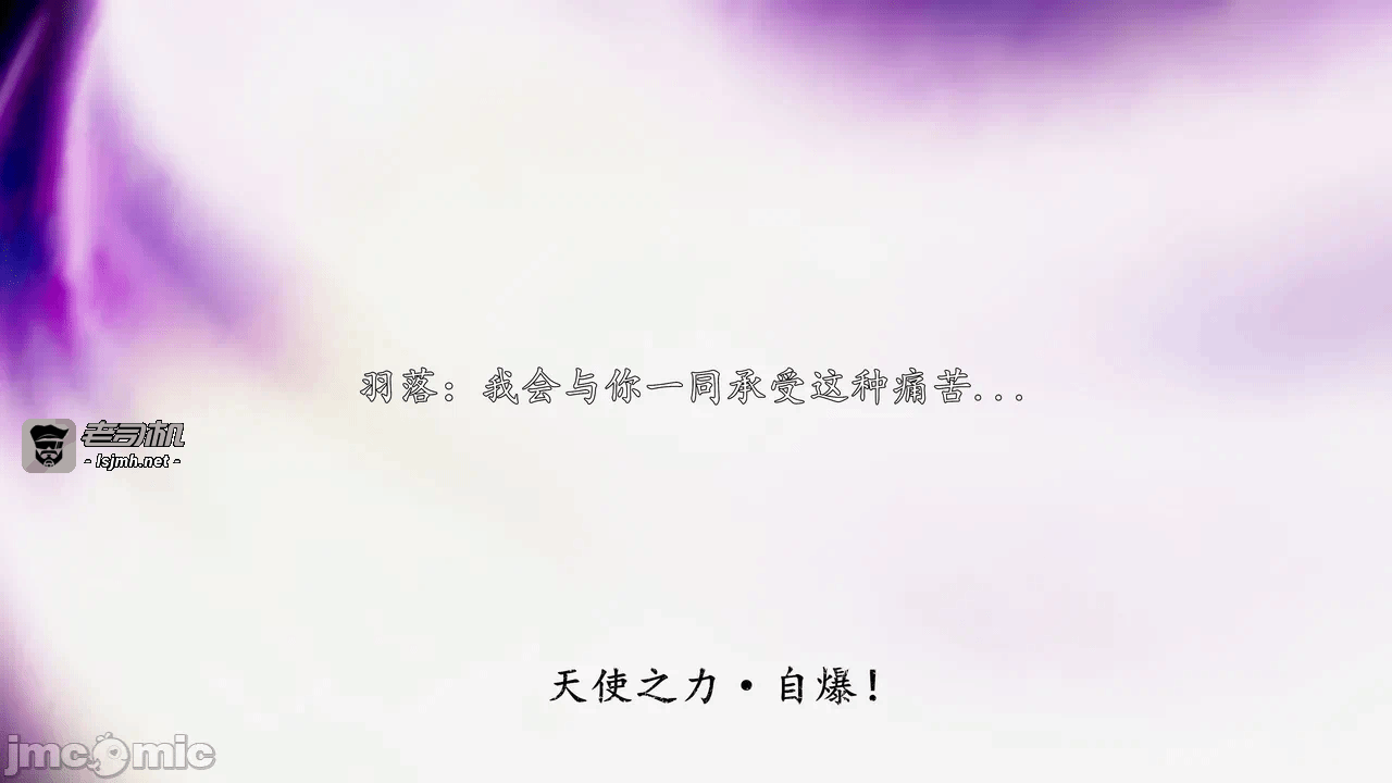 第一话 第 203 页