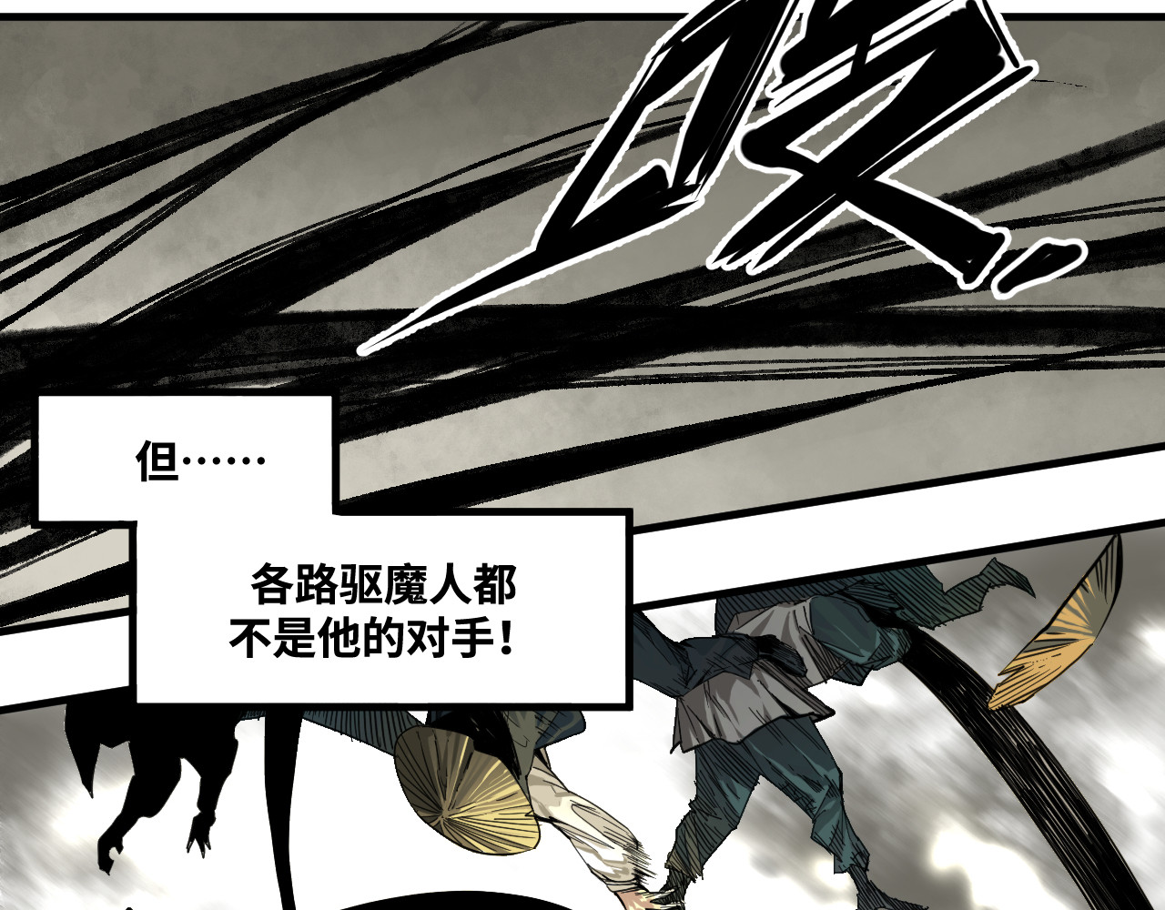 5-神通广大 第 8 页