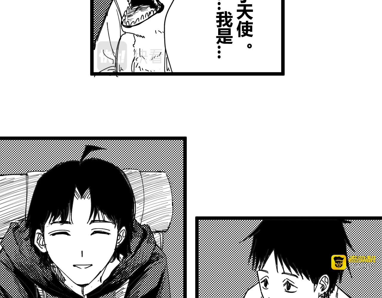 短篇（下） 第 67 页