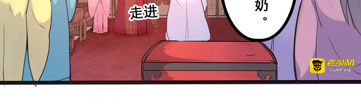 第3话 第 17 页