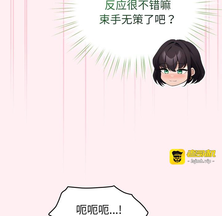第15话 第 59 页