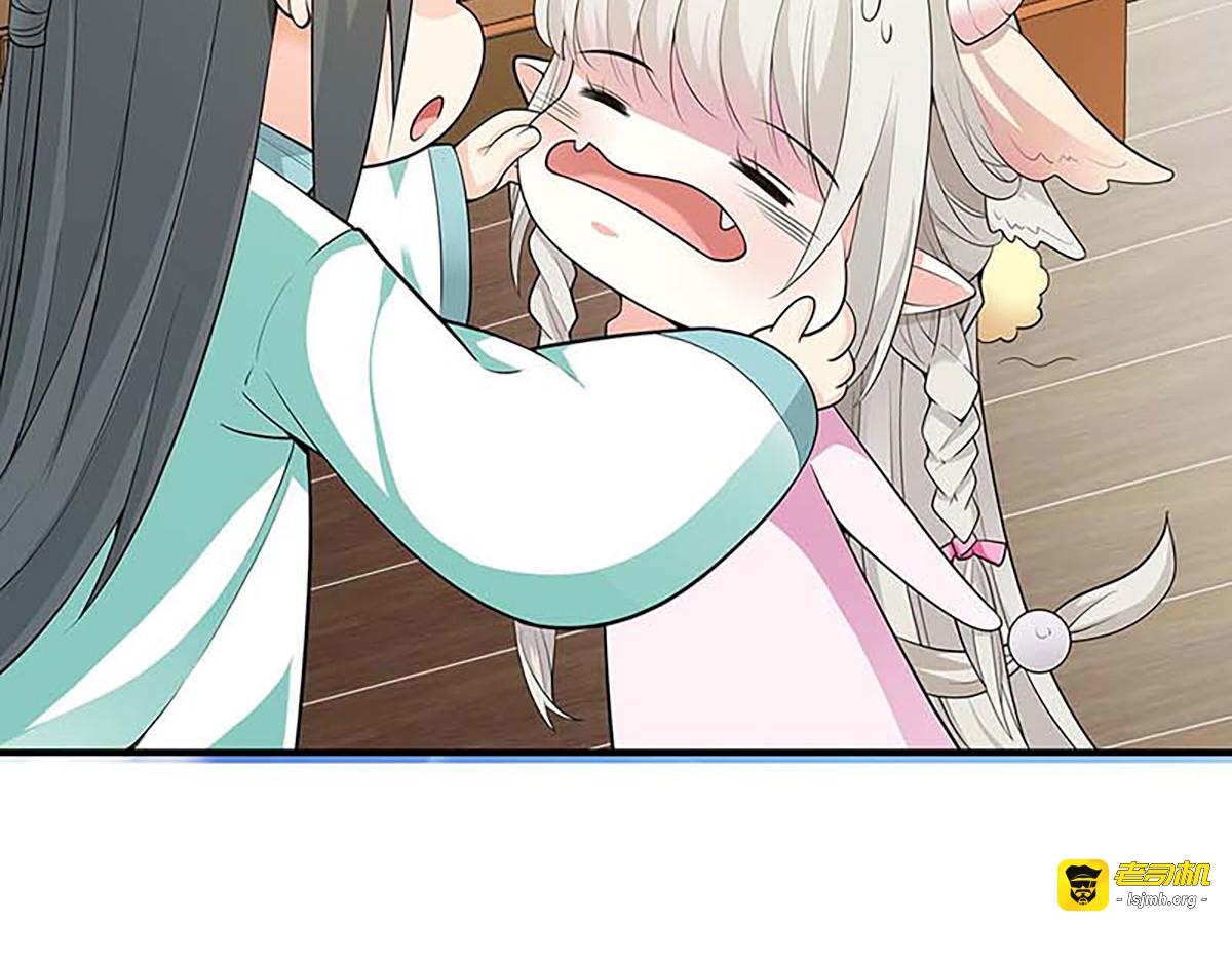 第119话 第 21 页