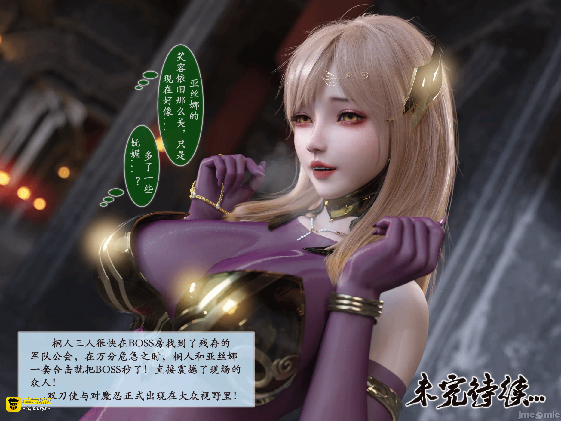 第一话 第 107 页