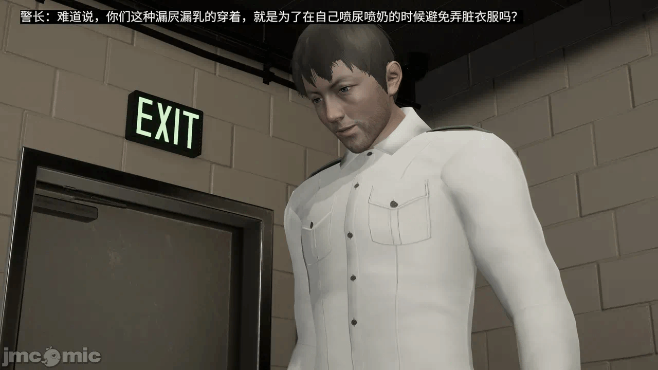 [梅姬斯图斯(Megistus)] 超级熟女英雄联盟 00-08 第一话 - 1360