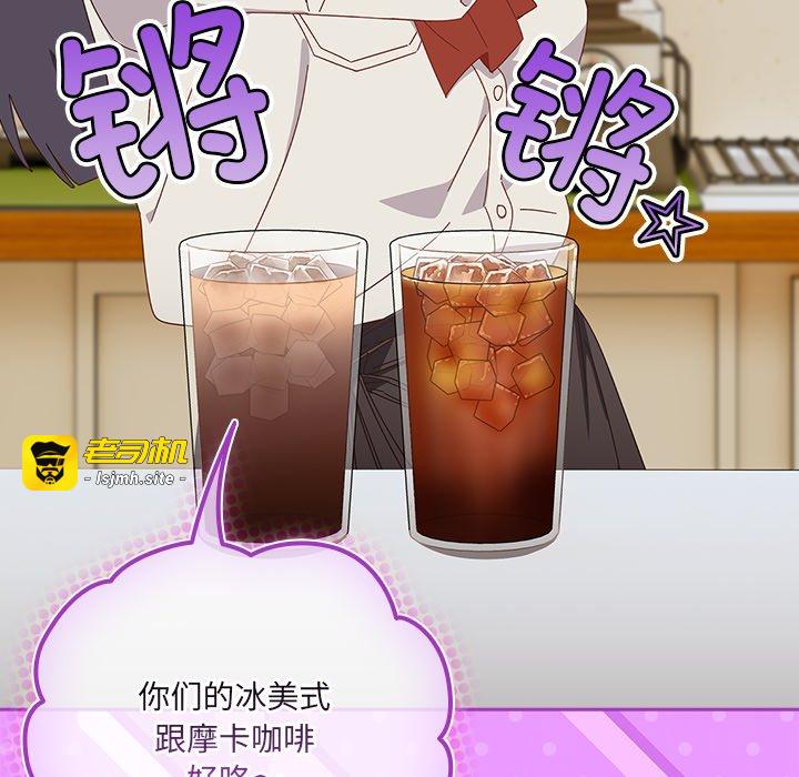 第17话 第 7 页