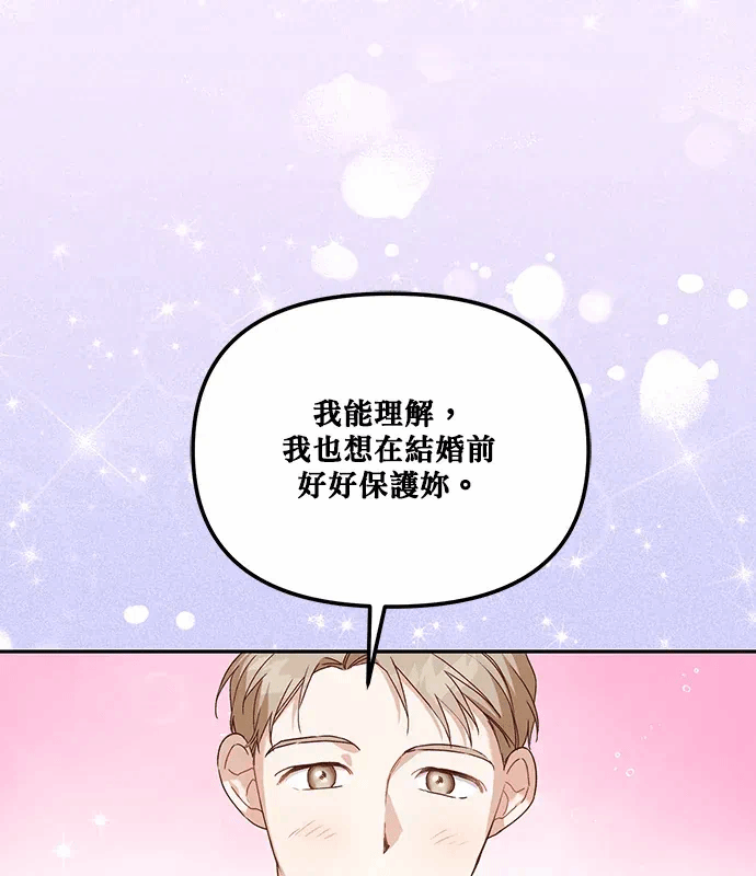 第2话第1话 第 132 页