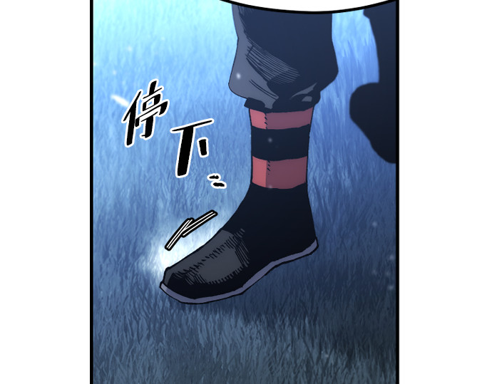 第176话 第 301 页