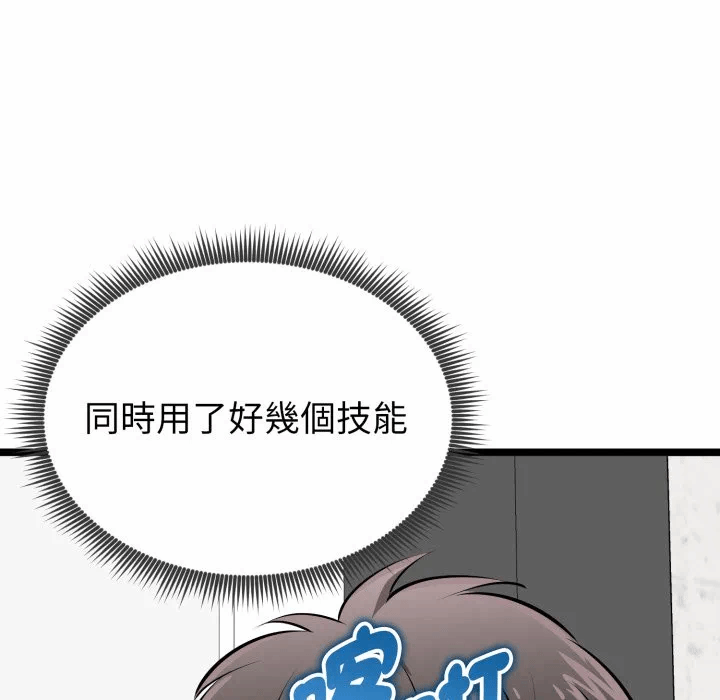 第15话 第 166 页