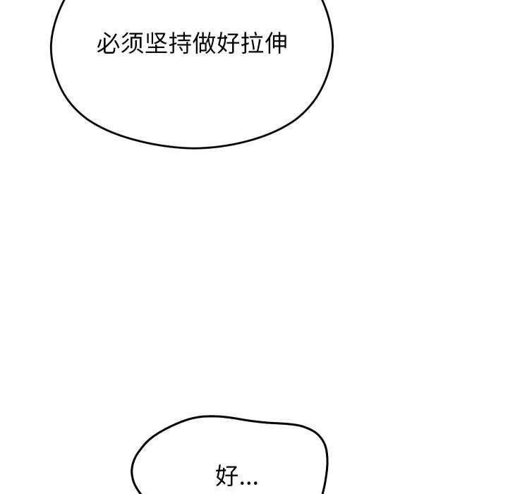第15话 第 89 页