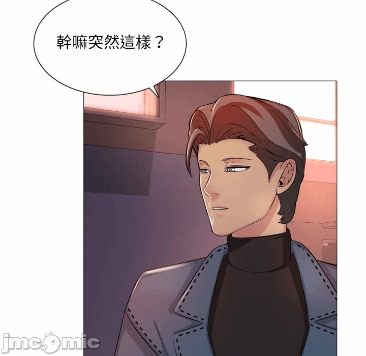 第13话 第 20 页