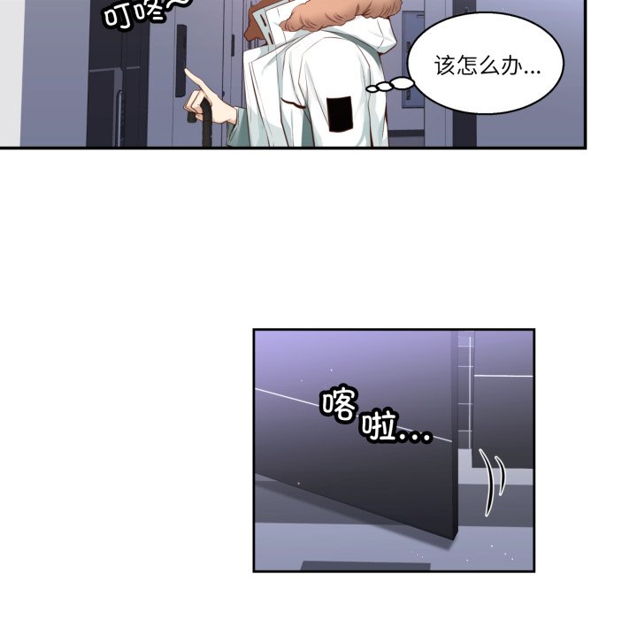第35话 第 64 页