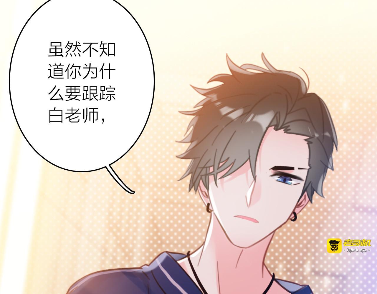 第5话 合作共赢 第 57 页
