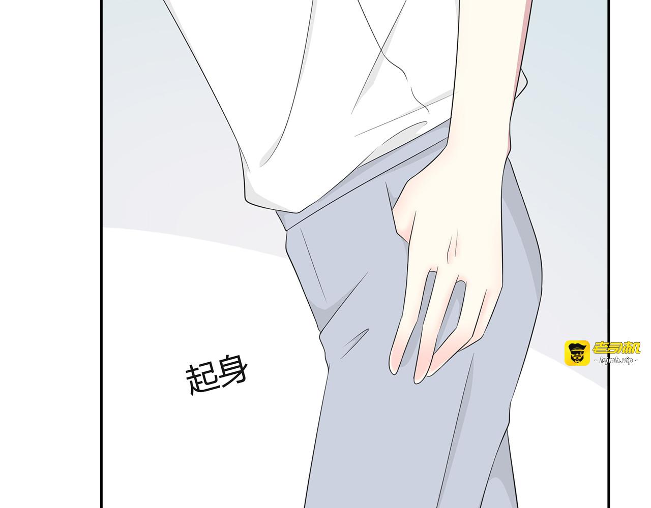 第69话 礼物 第 25 页