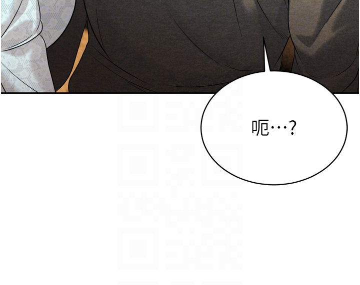 第16话 - 看我灌爆妳…! 第 24 页