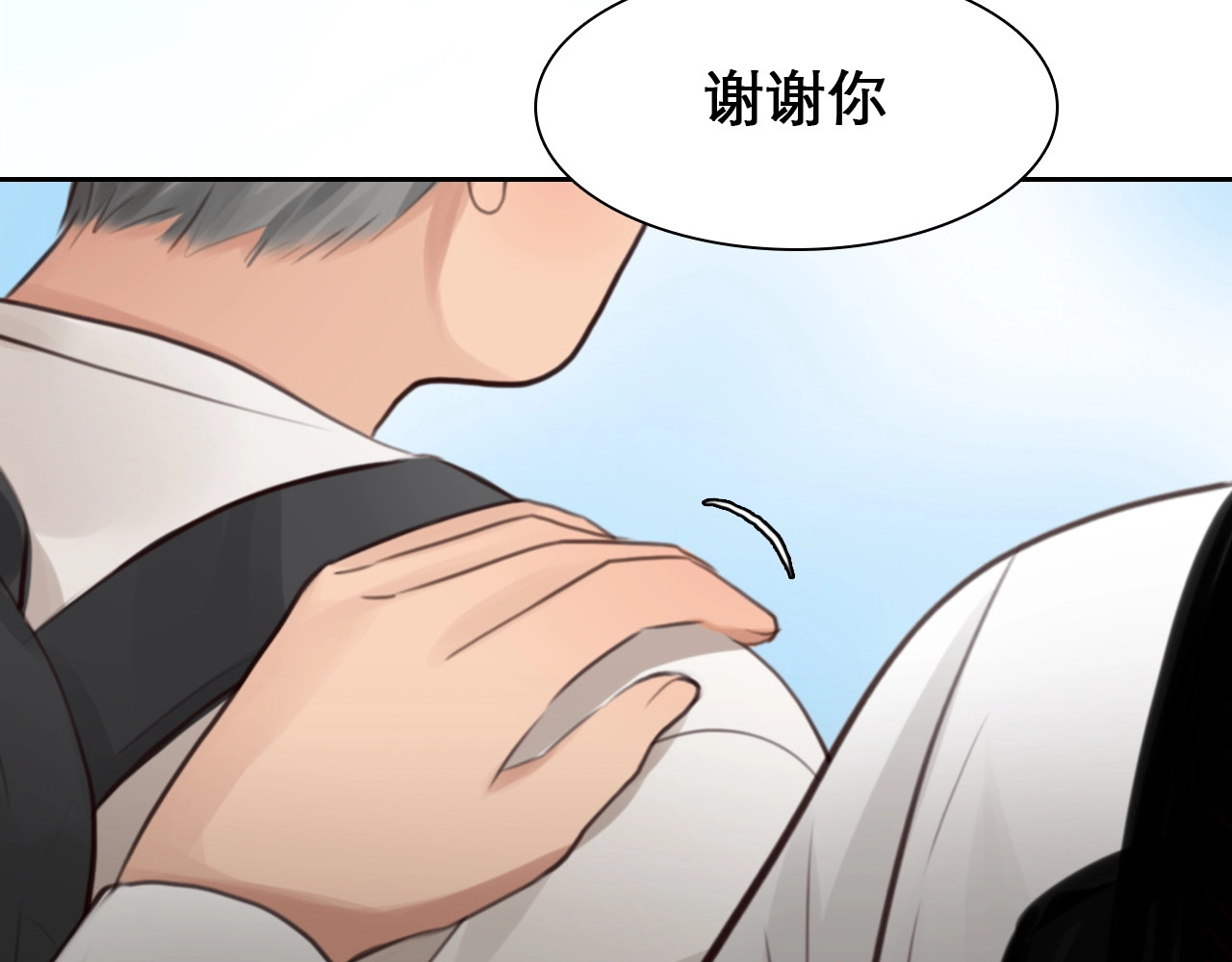 第10话 真与假 第 80 页