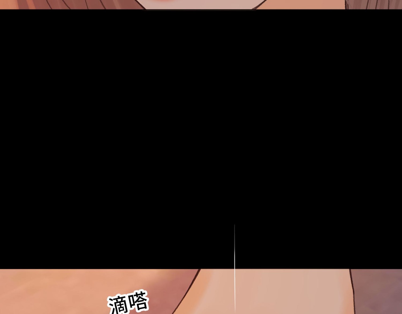 142 受伤？ 第 88 页