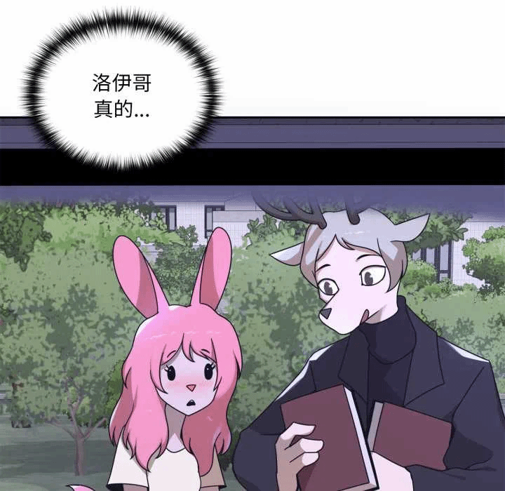 第7话 第 89 页