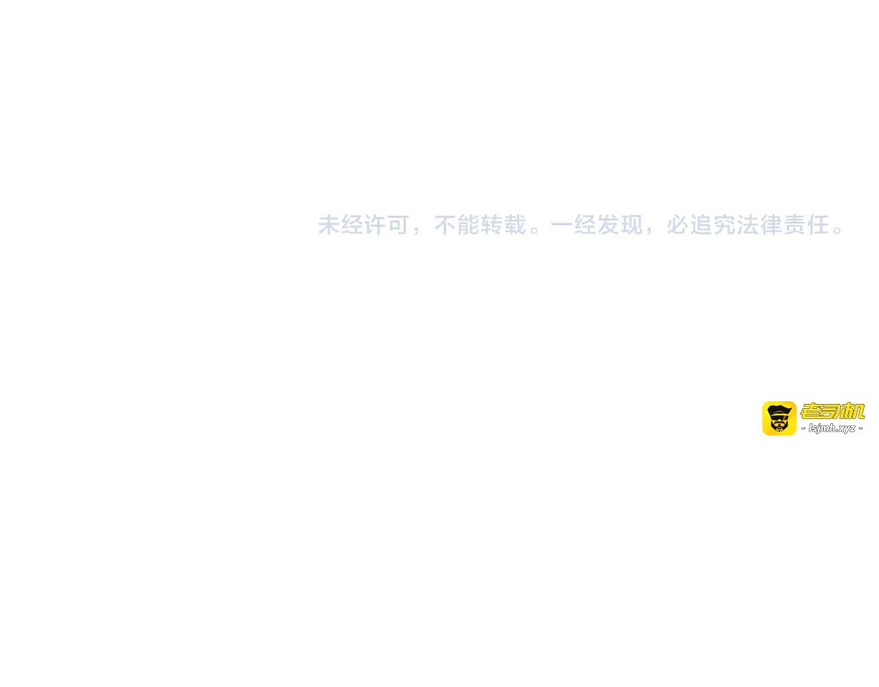 第28话 生日礼物 第 137 页