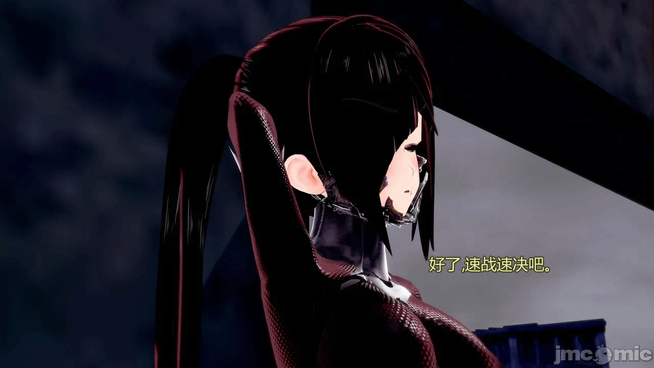[DarkFlame]_Eris'_Betrayal 第一话 - 41