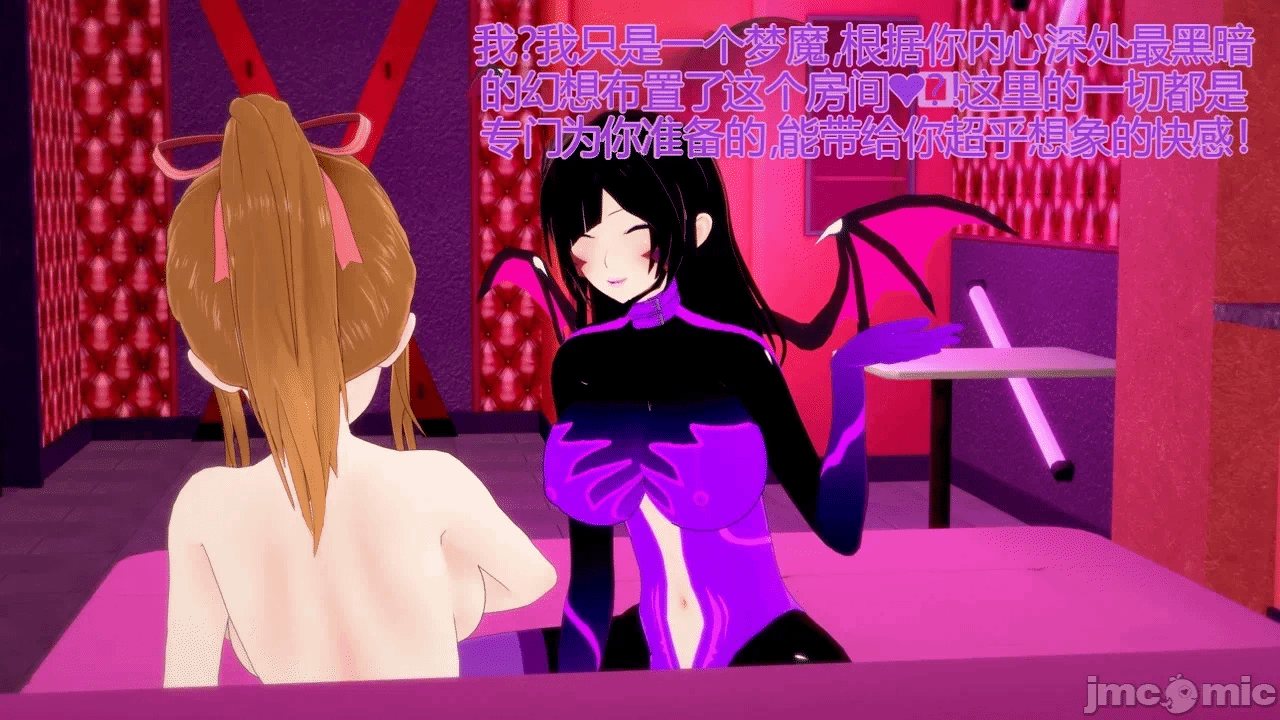 [DarkFlame]_Alice's_First_Victim- 第一话 - 5