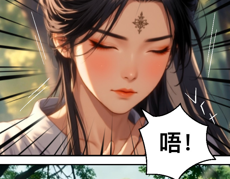 05圣女 第 44 页