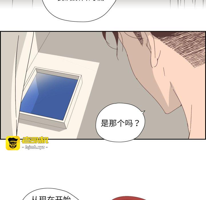 第8话 第 21 页
