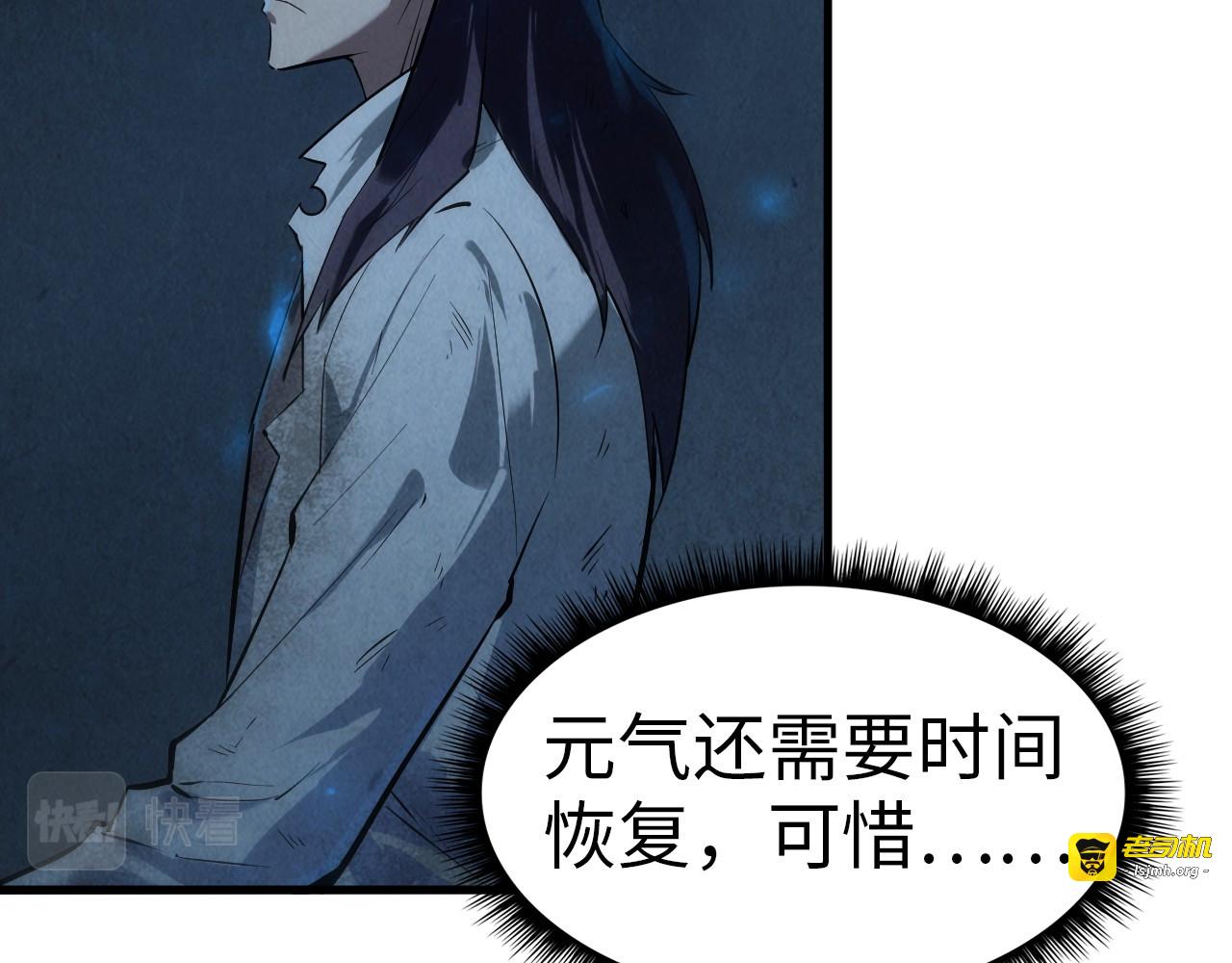 第31话 受刑 第 61 页