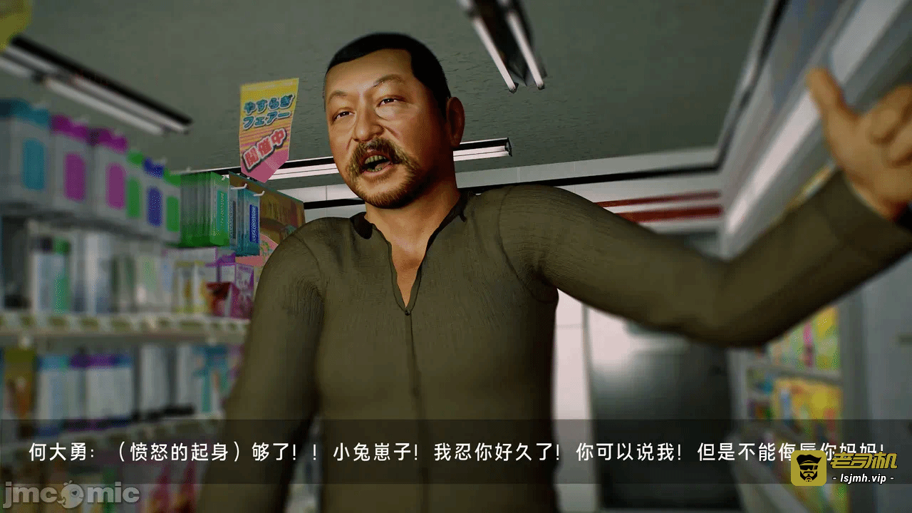 宝可梦罪孽 第1-4章 第一话 - 231