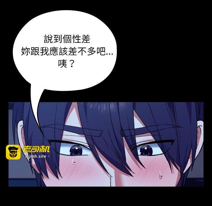 第9话 第 123 页