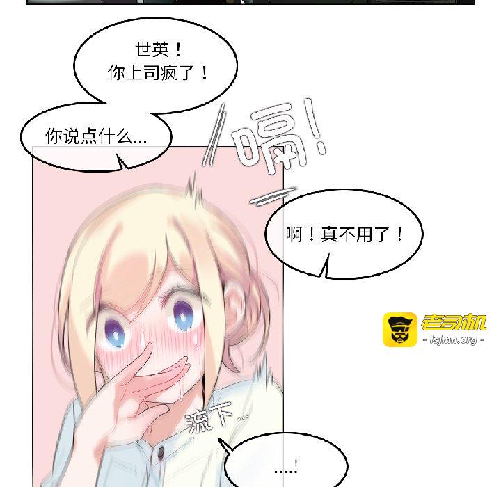 第32话 第 11 页