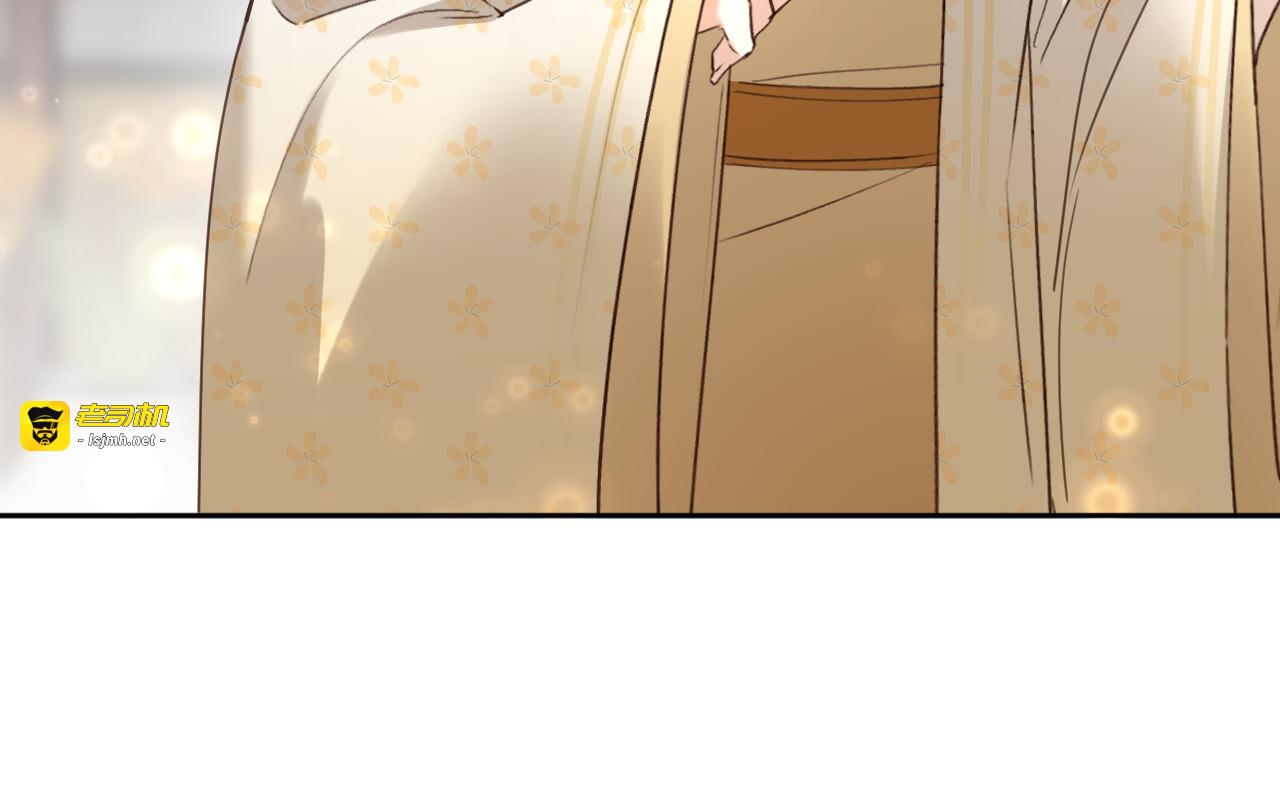 第111话：桃花蛊 第 29 页