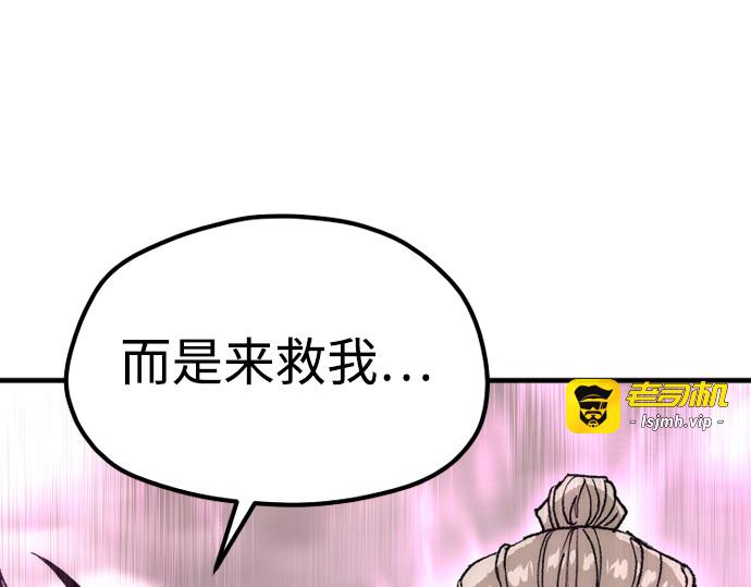 第152话 第 193 页