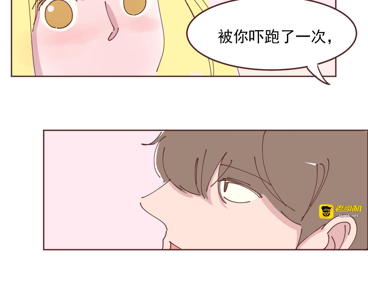 第1话 第 65 页