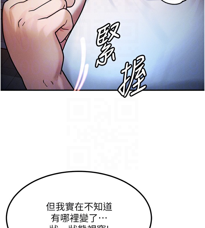 第2话 第 21 页