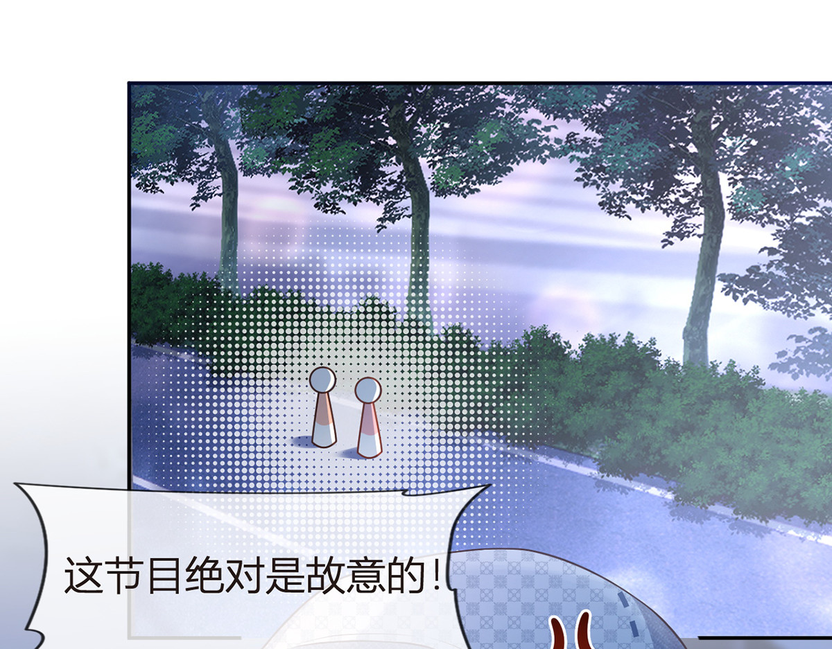 98.成团之夜 第 126 页