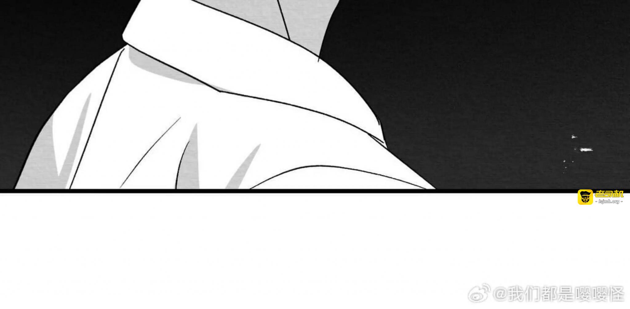 第41话 第 77 页